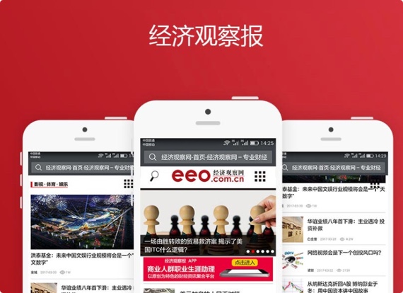 APP開(kāi)發(fā)|APP制作|APP定制開(kāi)發(fā)|APP軟件開(kāi)發(fā)-一網(wǎng)天行