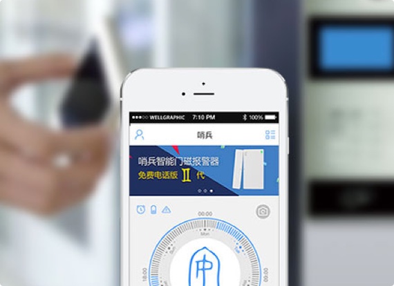 APP開(kāi)發(fā)|APP制作|APP定制開(kāi)發(fā)|APP軟件開(kāi)發(fā)-一網(wǎng)天行