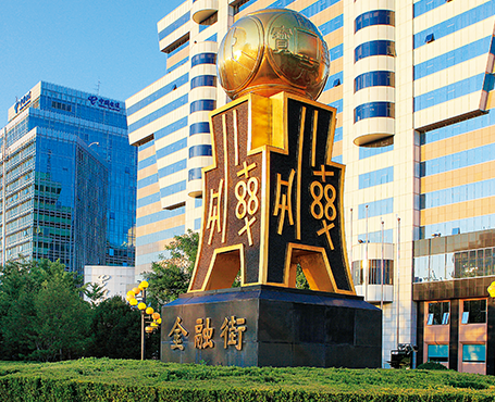 金融街教育宣傳網(wǎng)站|一網(wǎng)天行-網(wǎng)站建設(shè)小程序APP系統(tǒng)軟件開發(fā)公司