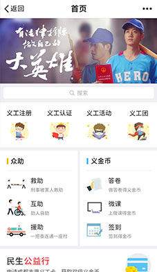 小程序開發(fā)案例|小程序制作|小程序定制開發(fā)|微信小程序開發(fā)-一網(wǎng)天行