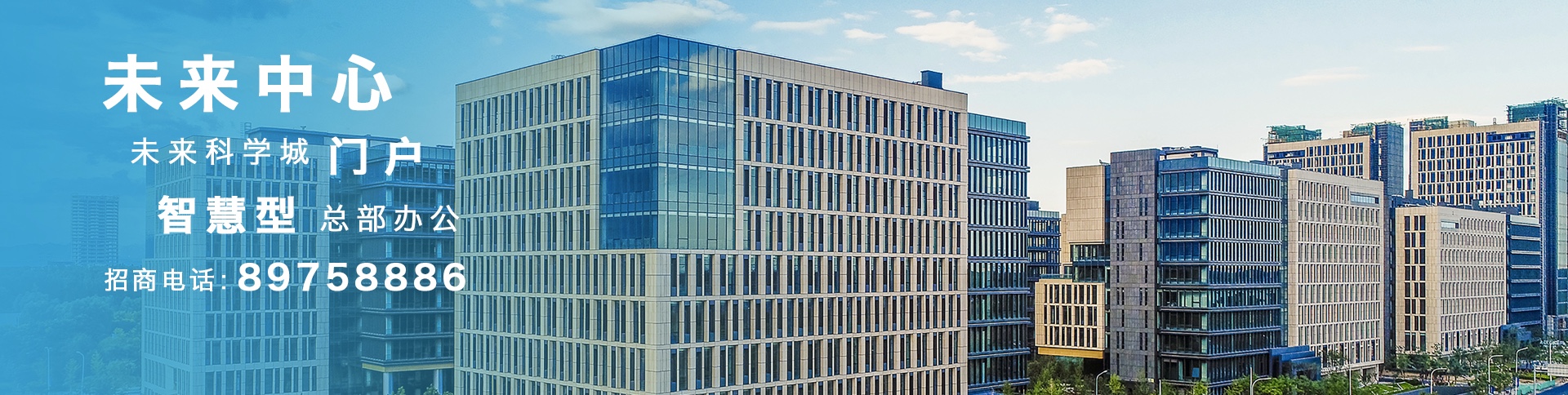 北京未來(lái)科學(xué)城集團(tuán)網(wǎng)站|一網(wǎng)天行-網(wǎng)站建設(shè)小程序APP系統(tǒng)軟件開(kāi)發(fā)公司