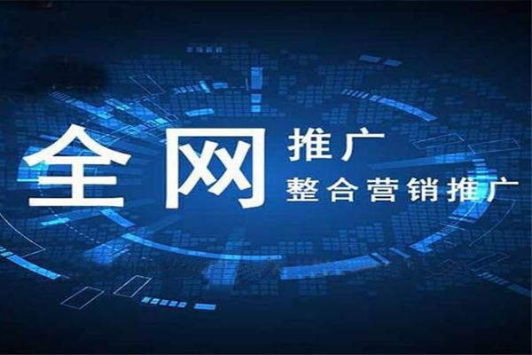 做企業(yè)網(wǎng)站的公司
