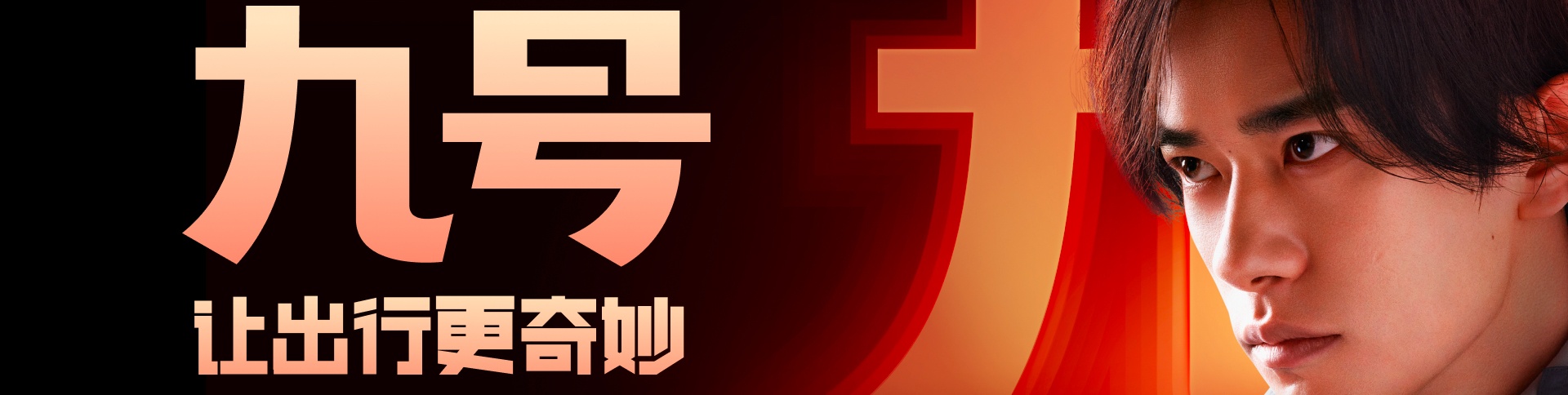 九號電動二手車用戶端|一網(wǎng)天行-網(wǎng)站建設(shè)小程序APP系統(tǒng)軟件開發(fā)公司