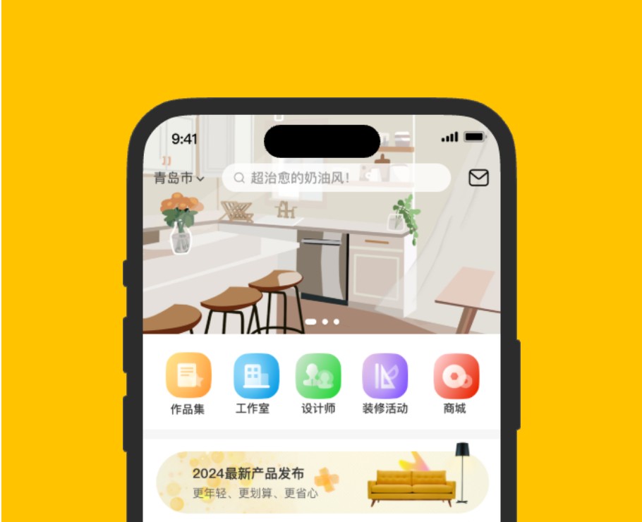 裝修APP|一網(wǎng)天行-網(wǎng)站建設小程序APP系統(tǒng)軟件開發(fā)公司